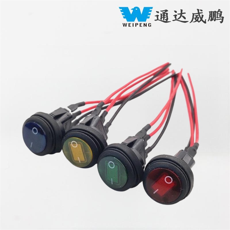 12V 20A Round Rocker Power Switch with wires