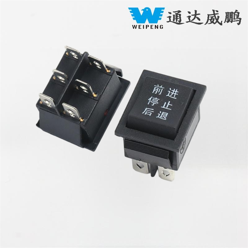 KCD4 Nigrum 31* 25mm 6-pin 3-situ 16A 250V Aqua Dispensator Rocker Switch